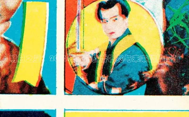 蓝狮娱乐app下载官网